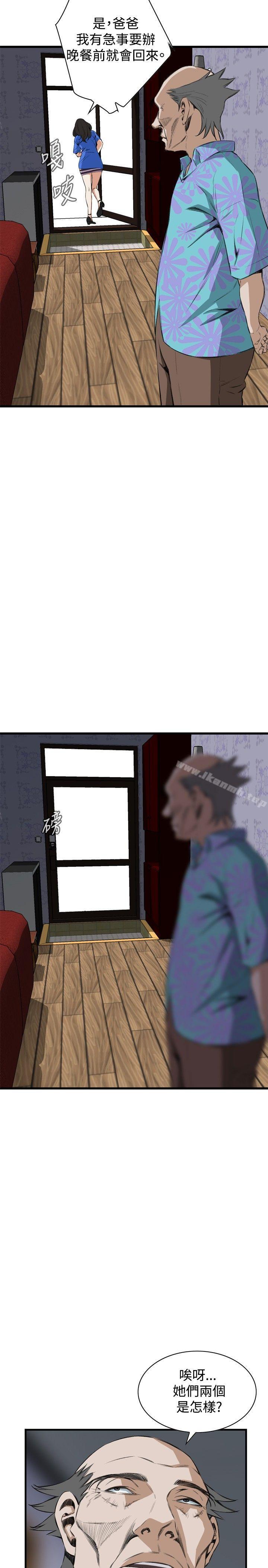 第55话-偷窥（全集无删减）-李乙 , 经文旗（第17张）