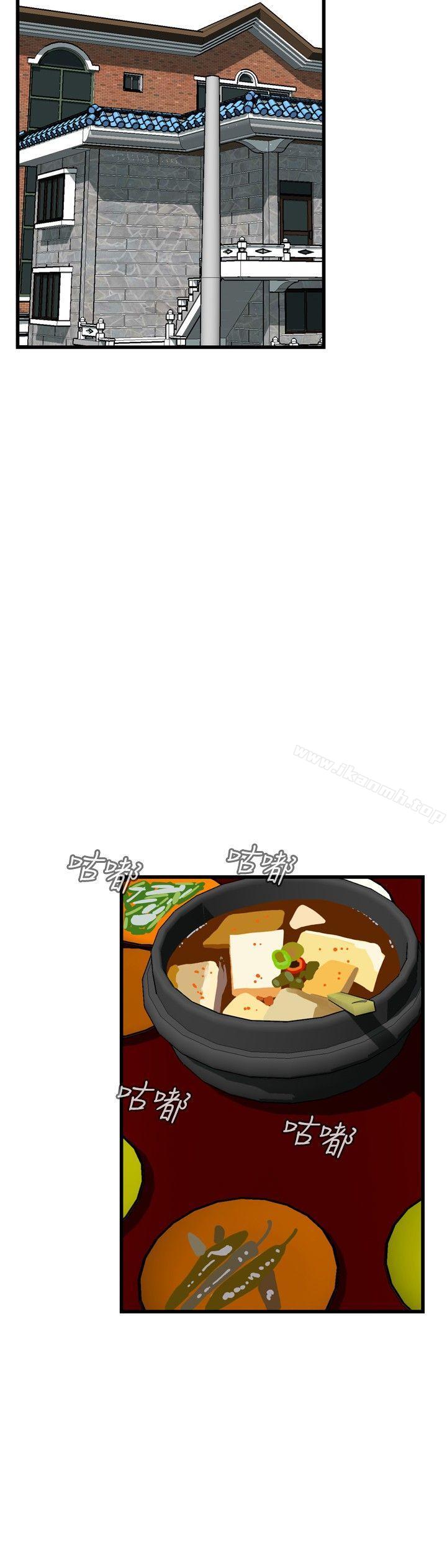 第55话-偷窥（全集无删减）-李乙 , 经文旗（第24张）