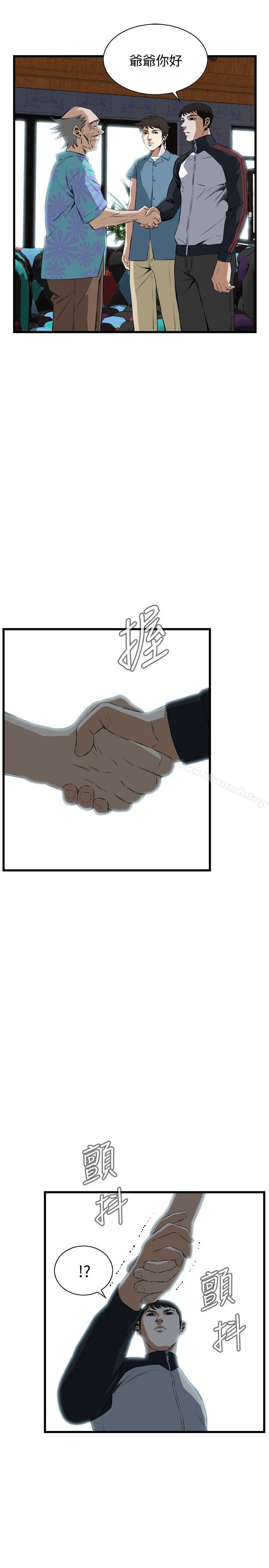 第56话-偷窥（全集无删减）-李乙 , 经文旗（第9张）