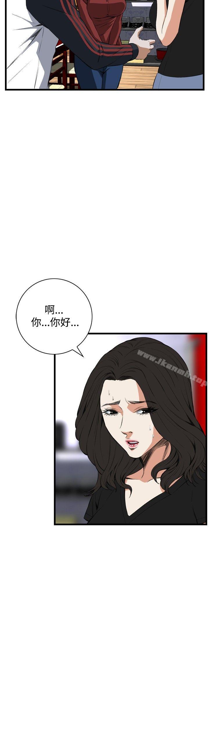 第56话-偷窥（全集无删减）-李乙 , 经文旗（第11张）