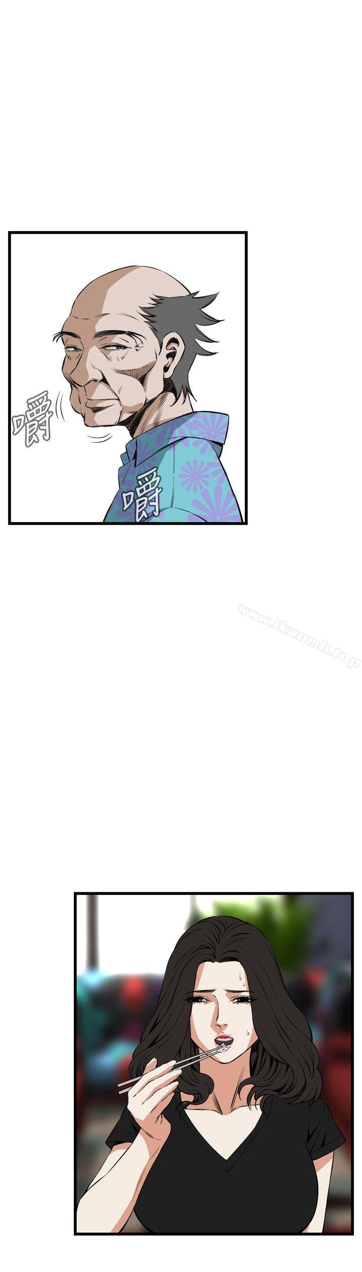 第56话-偷窥（全集无删减）-李乙 , 经文旗（第14张）