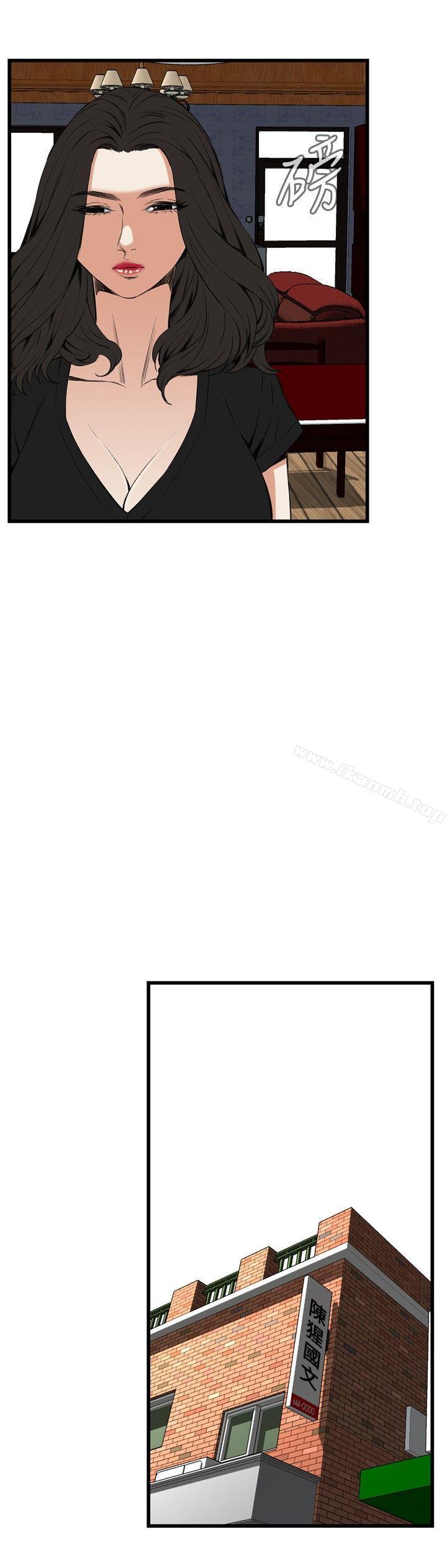 第56话-偷窥（全集无删减）-李乙 , 经文旗（第17张）