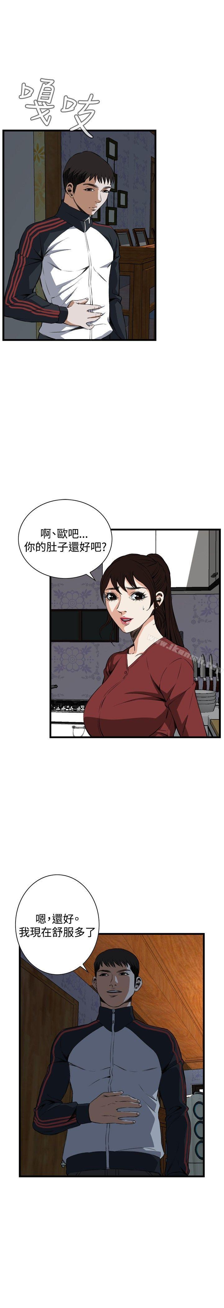 第58话-偷窥（全集无删减）-李乙 , 经文旗（第7张）