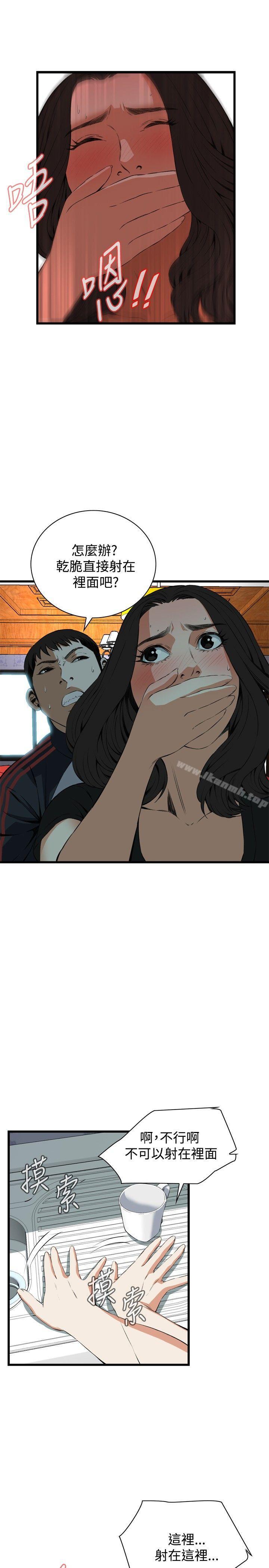 第58话-偷窥（全集无删减）-李乙 , 经文旗（第10张）