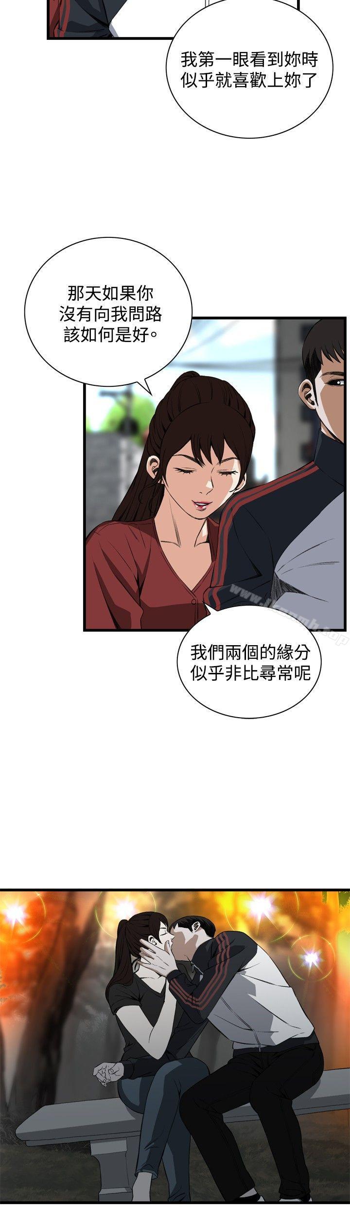 第58话-偷窥（全集无删减）-李乙 , 经文旗（第18张）
