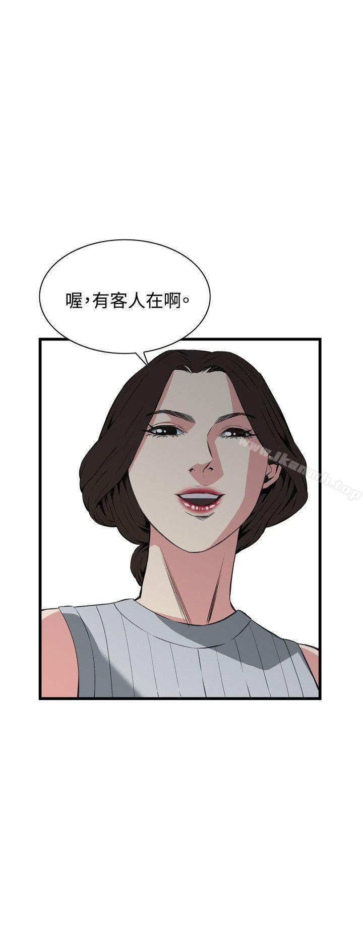 第58话-偷窥（全集无删减）-李乙 , 经文旗（第24张）