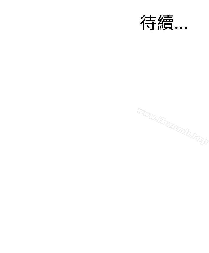 第58话-偷窥（全集无删减）-李乙 , 经文旗（第29张）