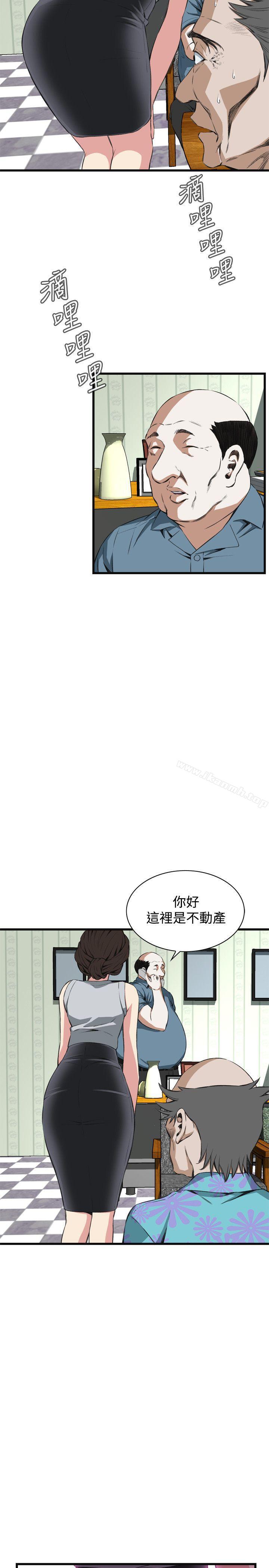 第59话-偷窥（全集无删减）-李乙 , 经文旗（第5张）