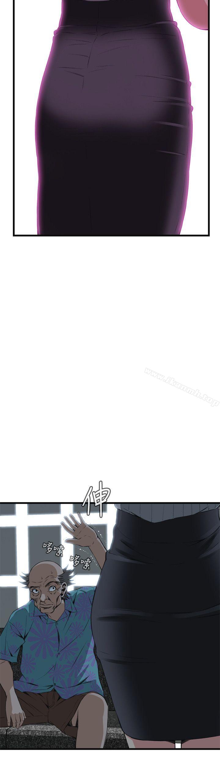 第59话-偷窥（全集无删减）-李乙 , 经文旗（第6张）