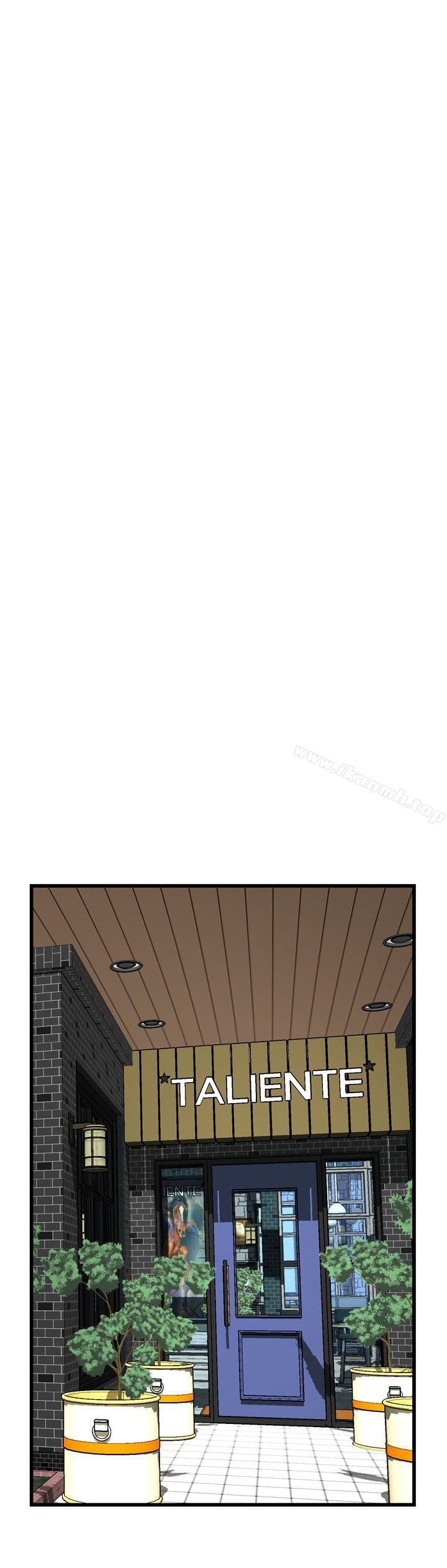 第59话-偷窥（全集无删减）-李乙 , 经文旗（第12张）