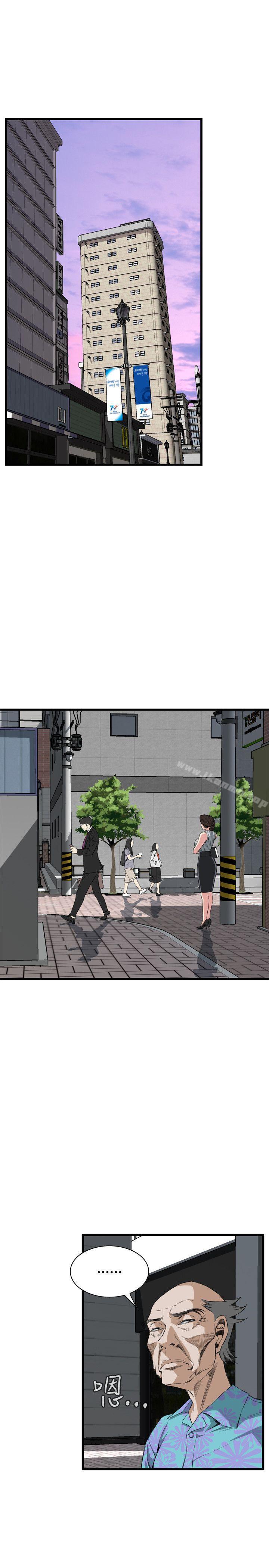 第59话-偷窥（全集无删减）-李乙 , 经文旗（第26张）