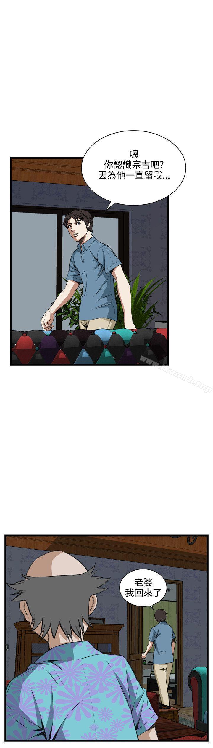 第60话-偷窥（全集无删减）-李乙 , 经文旗（第5张）