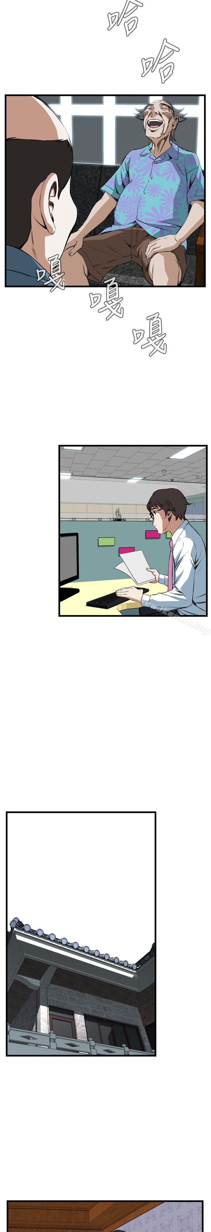 第60话-偷窥（全集无删减）-李乙 , 经文旗（第7张）