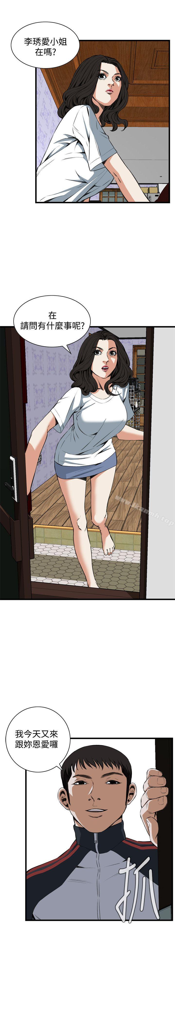 第60话-偷窥（全集无删减）-李乙 , 经文旗（第9张）