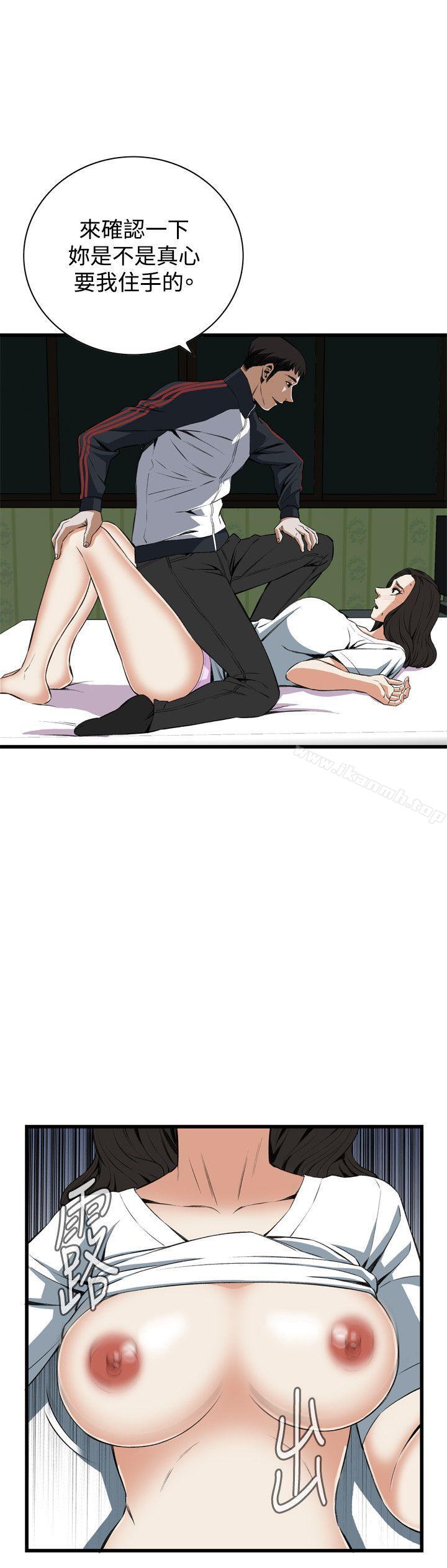 第60话-偷窥（全集无删减）-李乙 , 经文旗（第17张）