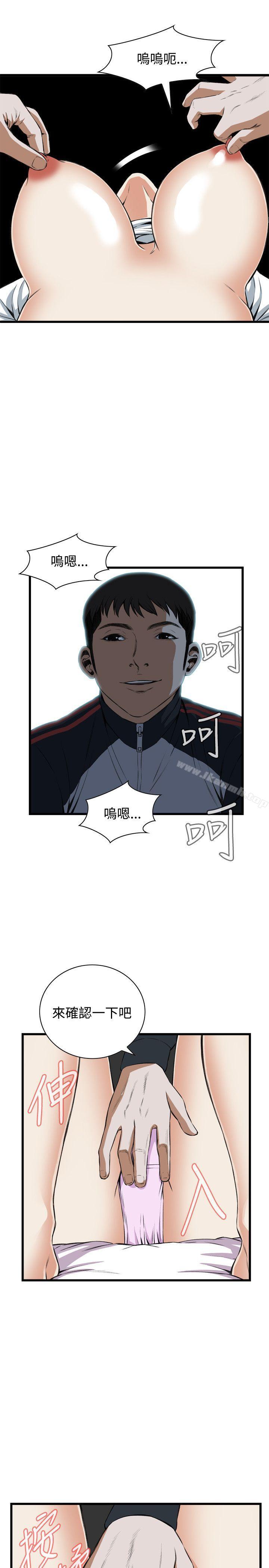 第60话-偷窥（全集无删减）-李乙 , 经文旗（第21张）