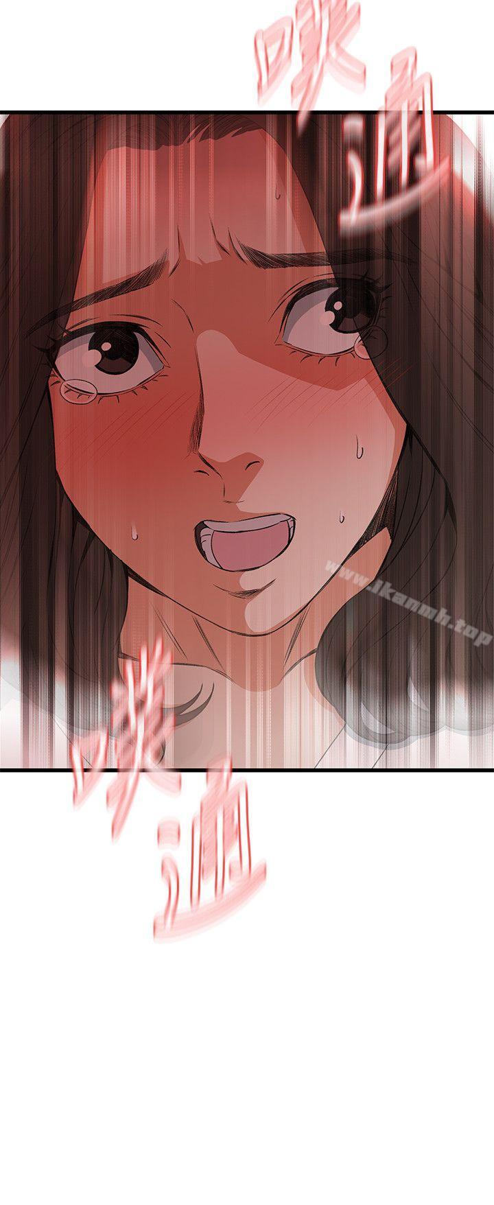 第60话-偷窥（全集无删减）-李乙 , 经文旗（第26张）