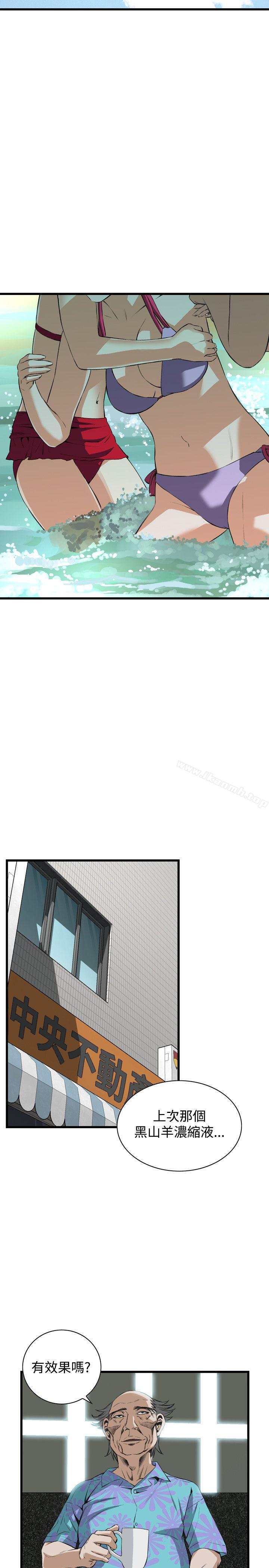 第61话-偷窥（全集无删减）-李乙 , 经文旗（第19张）