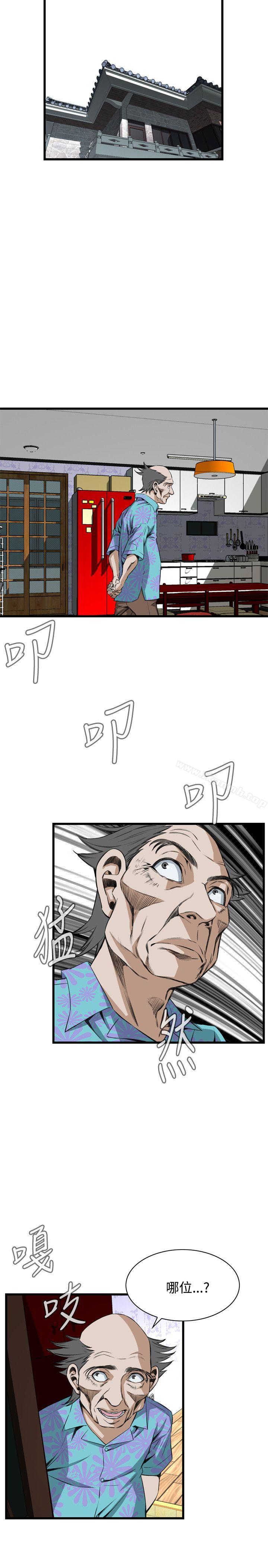 第61话-偷窥（全集无删减）-李乙 , 经文旗（第22张）