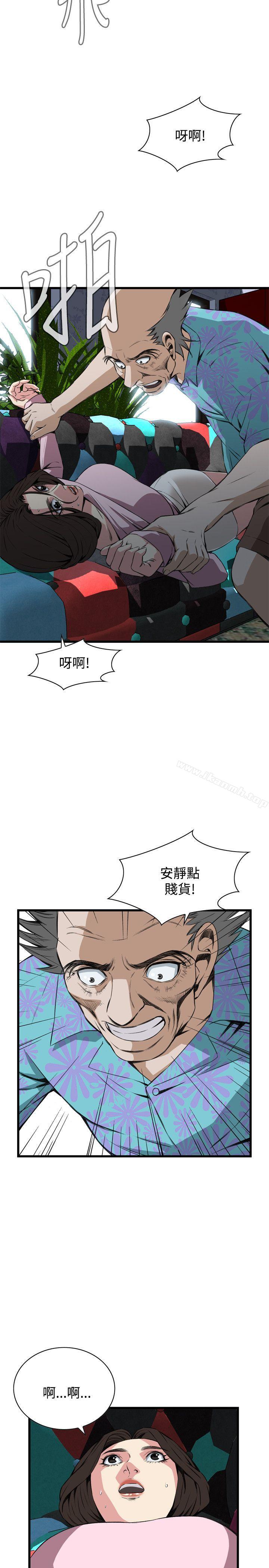 第62话-偷窥（全集无删减）-李乙 , 经文旗（第7张）