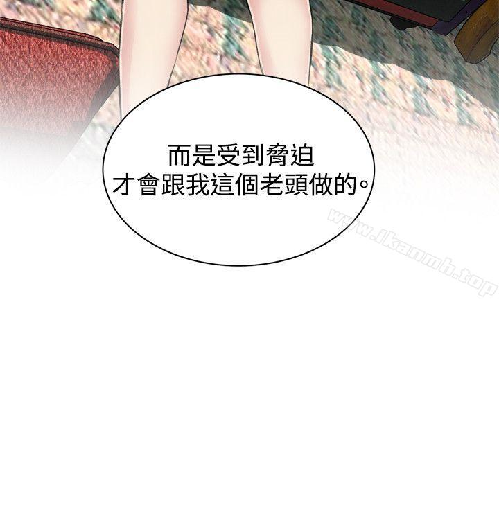 第62话-偷窥（全集无删减）-李乙 , 经文旗（第23张）