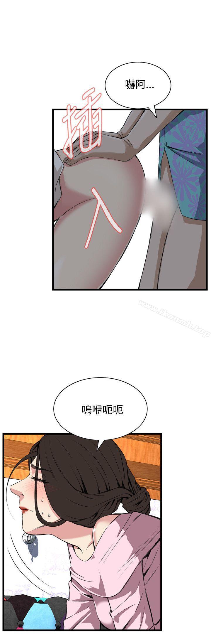 第63话-偷窥（全集无删减）-李乙 , 经文旗（第6张）