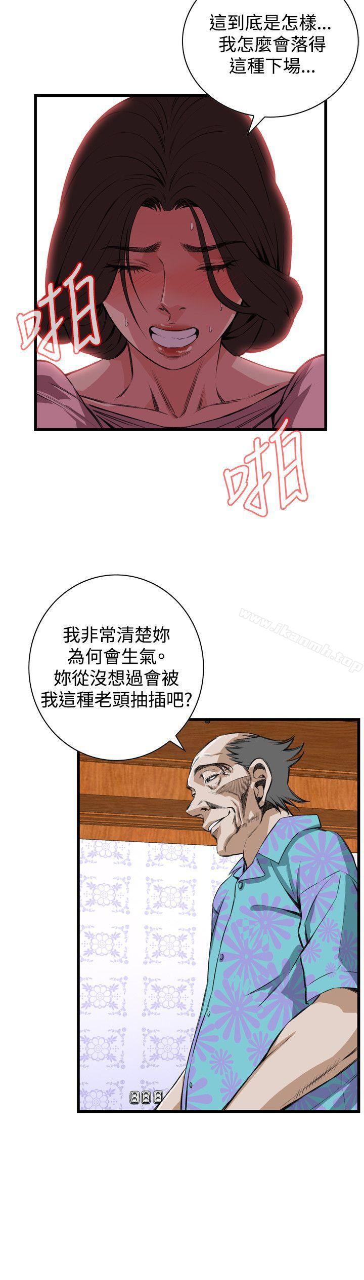 第63话-偷窥（全集无删减）-李乙 , 经文旗（第9张）