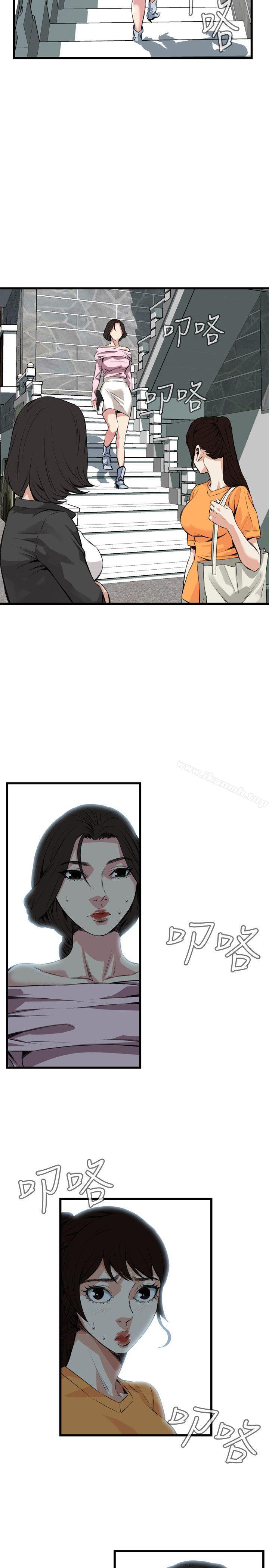 第64话-偷窥（全集无删减）-李乙 , 经文旗（第19张）