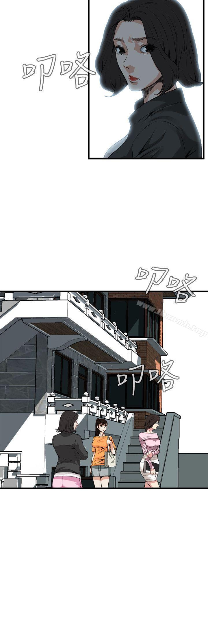第64话-偷窥（全集无删减）-李乙 , 经文旗（第20张）