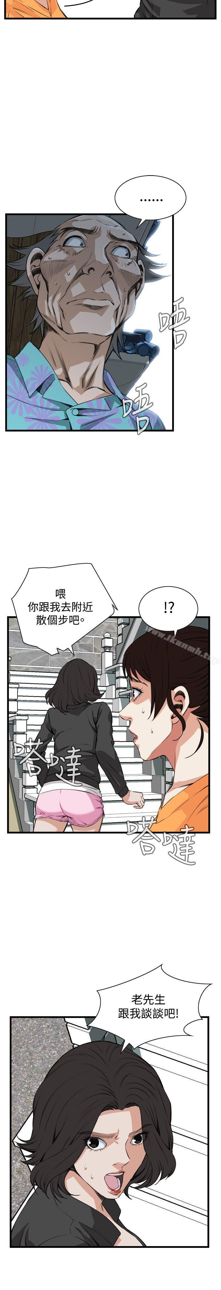 第64话-偷窥（全集无删减）-李乙 , 经文旗（第22张）