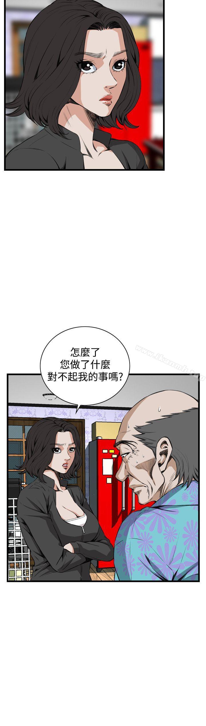 第65话-偷窥（全集无删减）-李乙 , 经文旗（第5张）