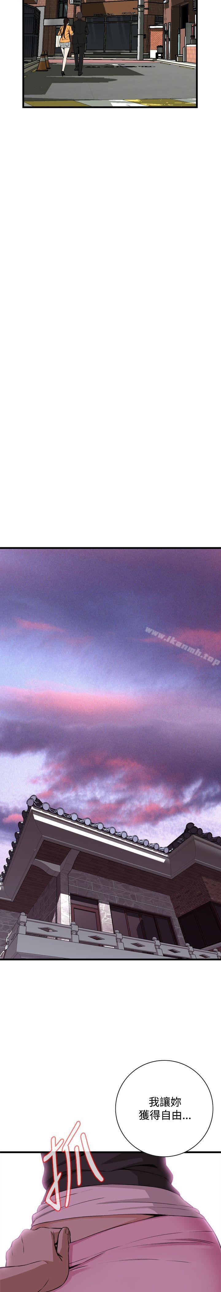 第65话-偷窥（全集无删减）-李乙 , 经文旗（第13张）