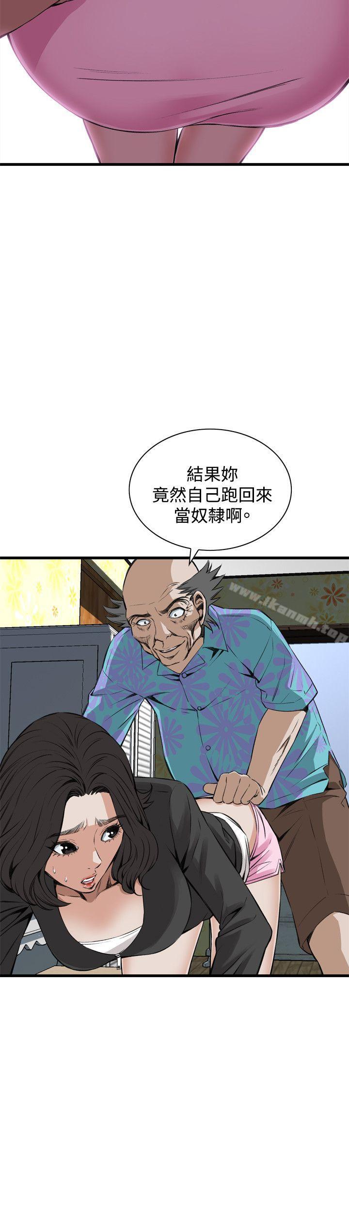 第65话-偷窥（全集无删减）-李乙 , 经文旗（第14张）