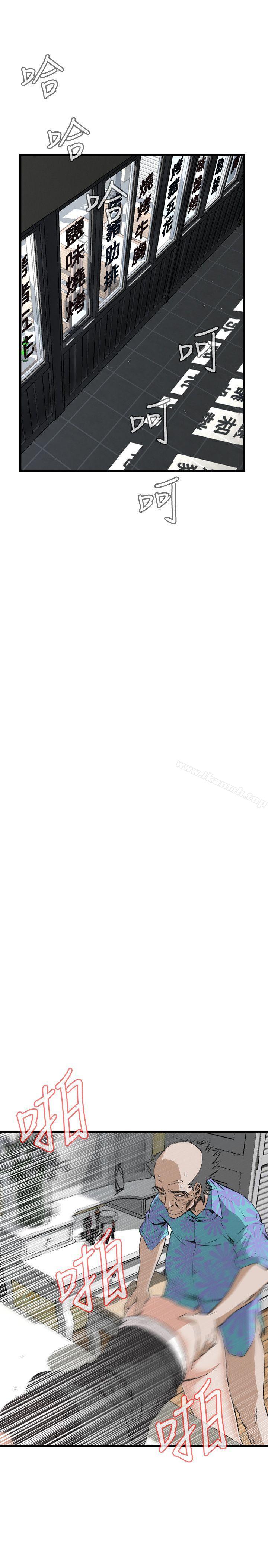 第66话-偷窥（全集无删减）-李乙 , 经文旗（第6张）