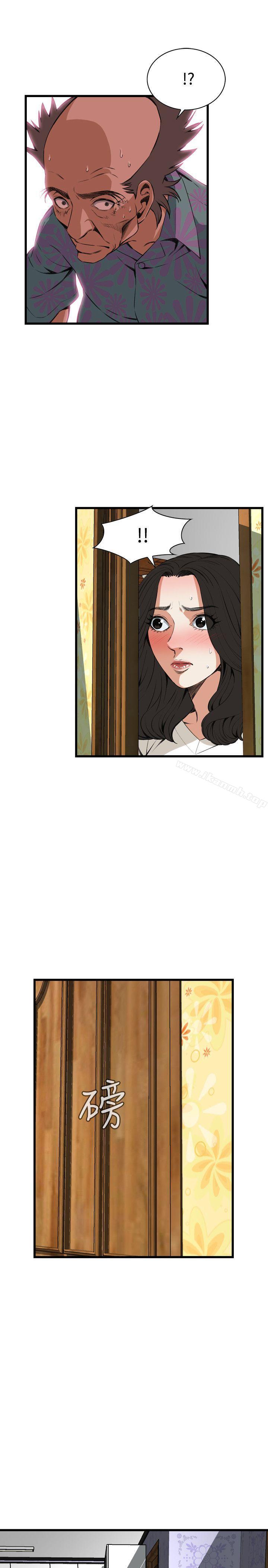 第66话-偷窥（全集无删减）-李乙 , 经文旗（第7张）