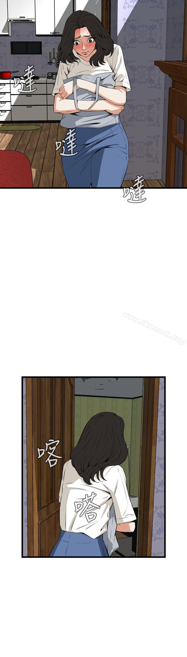 第66话-偷窥（全集无删减）-李乙 , 经文旗（第8张）