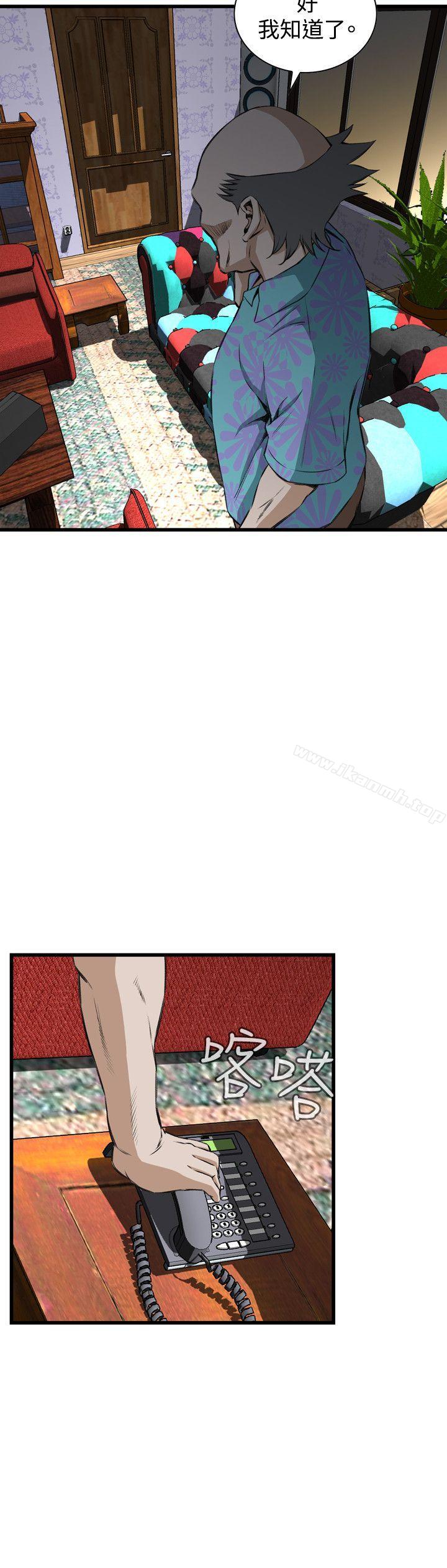 第66话-偷窥（全集无删减）-李乙 , 经文旗（第17张）