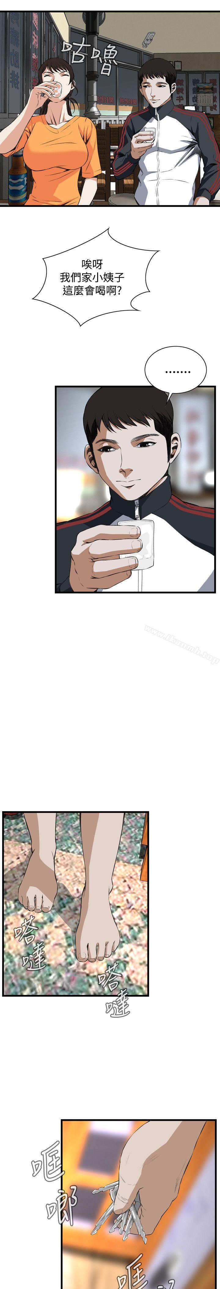 第66话-偷窥（全集无删减）-李乙 , 经文旗（第19张）