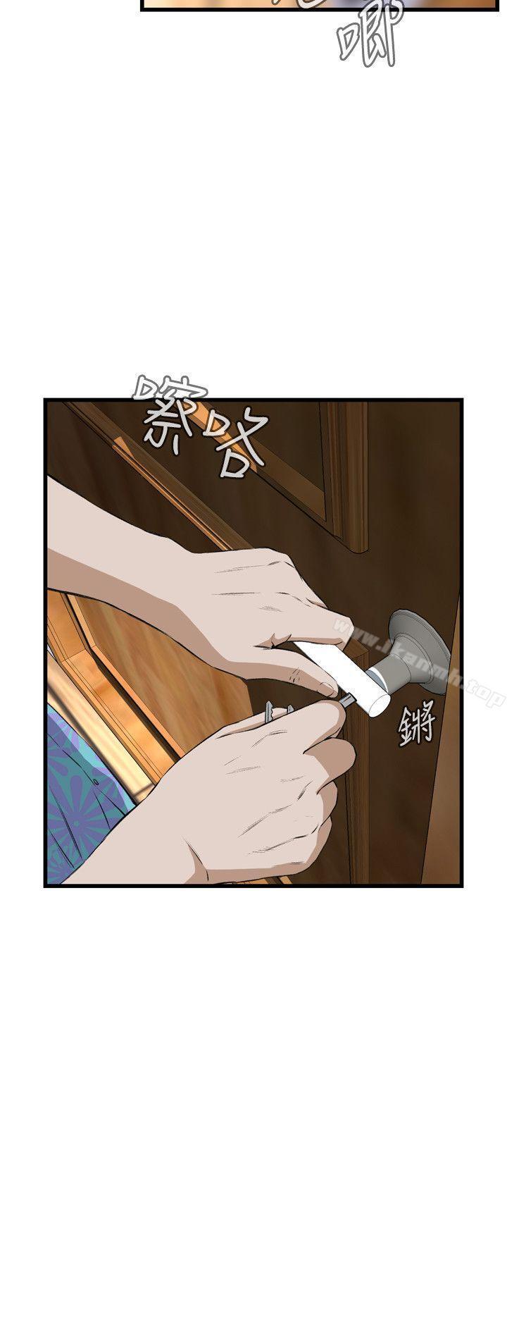 第66话-偷窥（全集无删减）-李乙 , 经文旗（第20张）