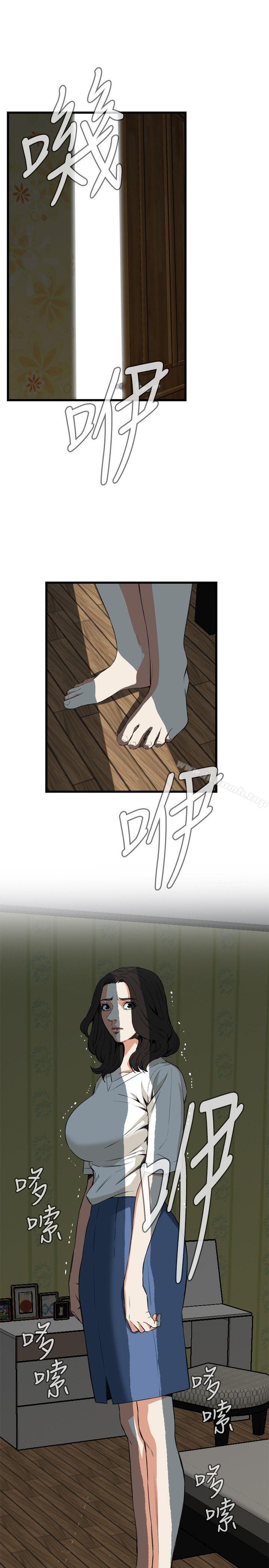 第66话-偷窥（全集无删减）-李乙 , 经文旗（第21张）