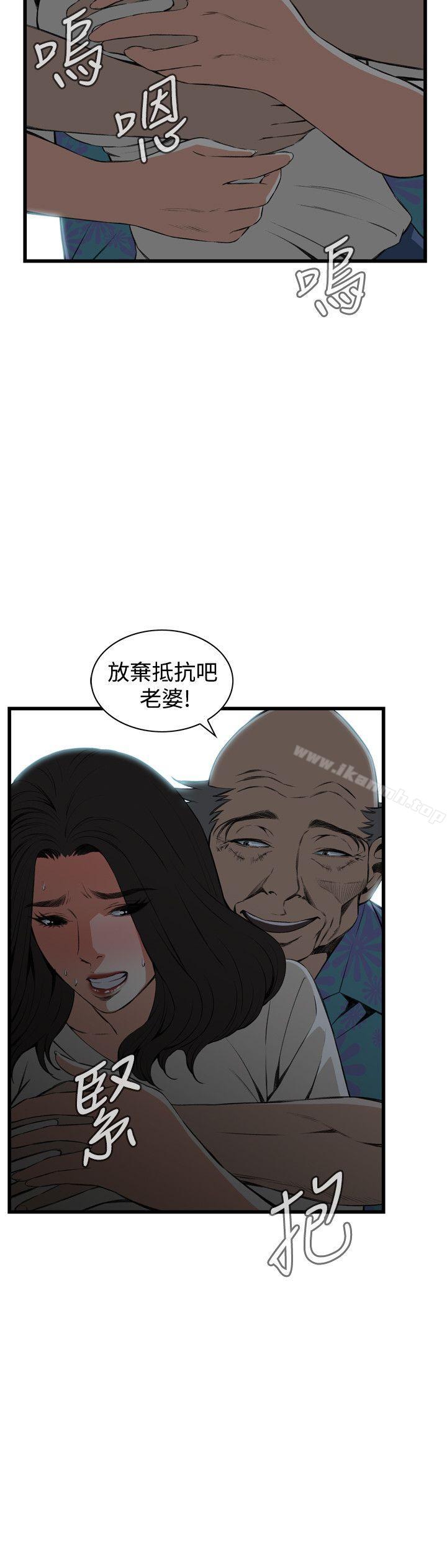第67话-偷窥（全集无删减）-李乙 , 经文旗（第5张）