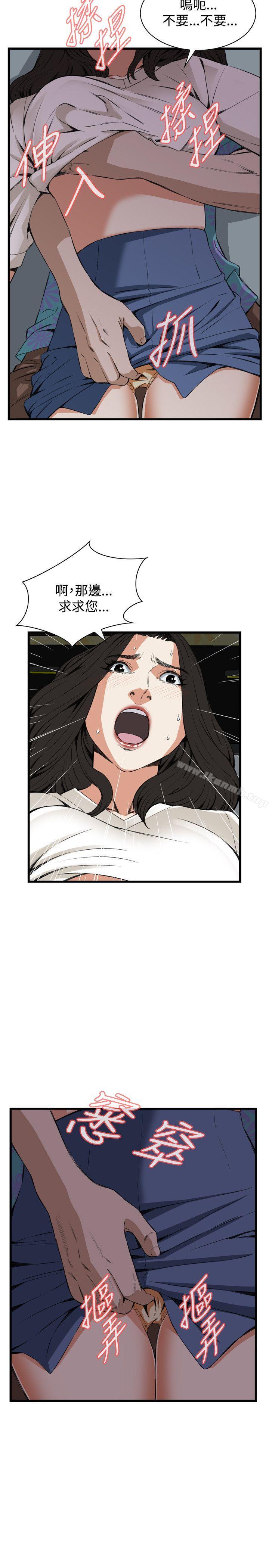 第67话-偷窥（全集无删减）-李乙 , 经文旗（第10张）