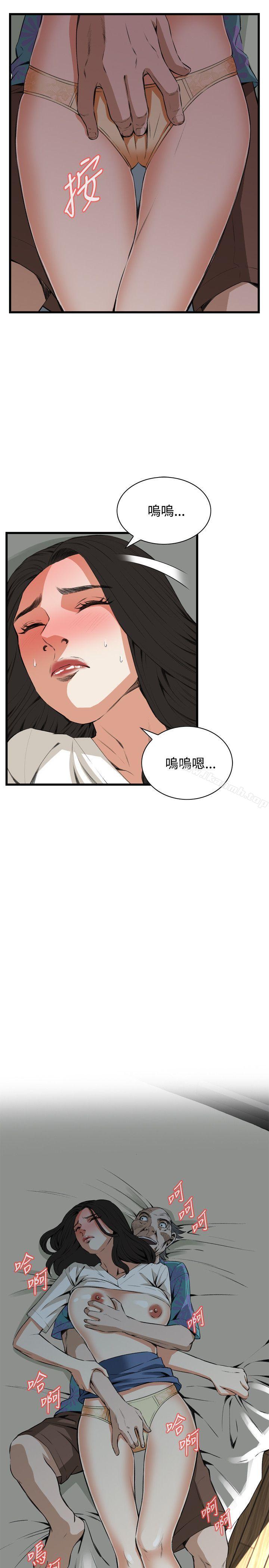 第67话-偷窥（全集无删减）-李乙 , 经文旗（第13张）