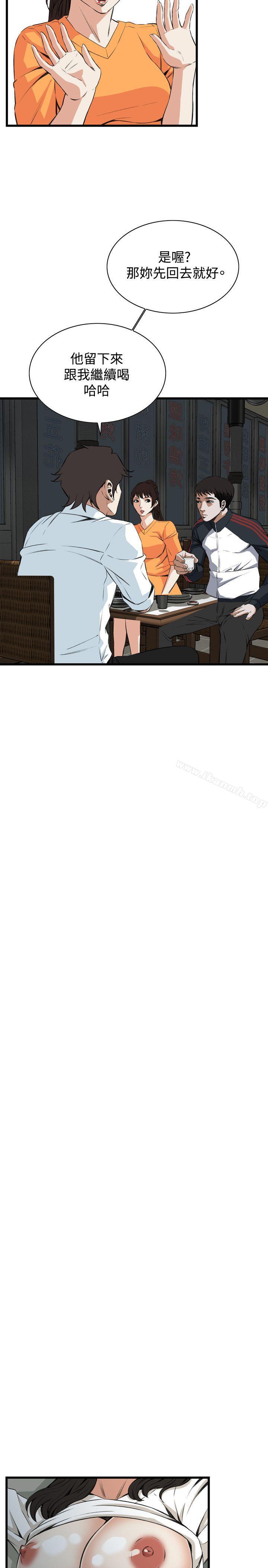 第67话-偷窥（全集无删减）-李乙 , 经文旗（第19张）