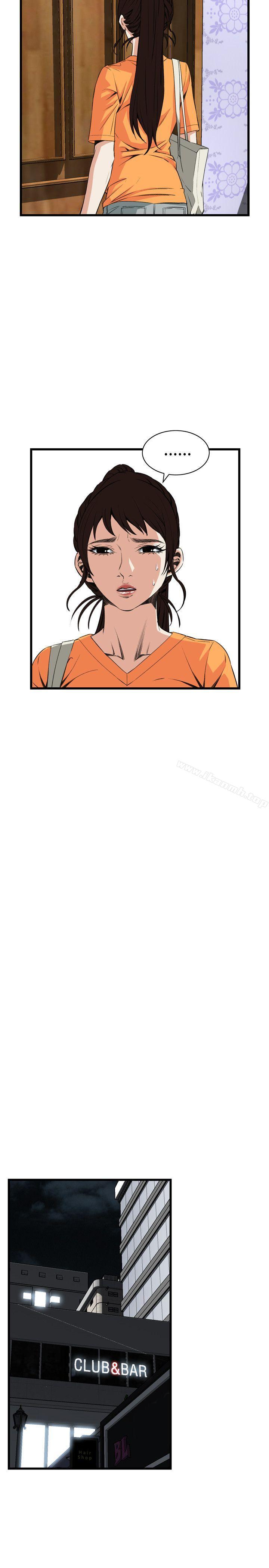 第68话-偷窥（全集无删减）-李乙 , 经文旗（第22张）