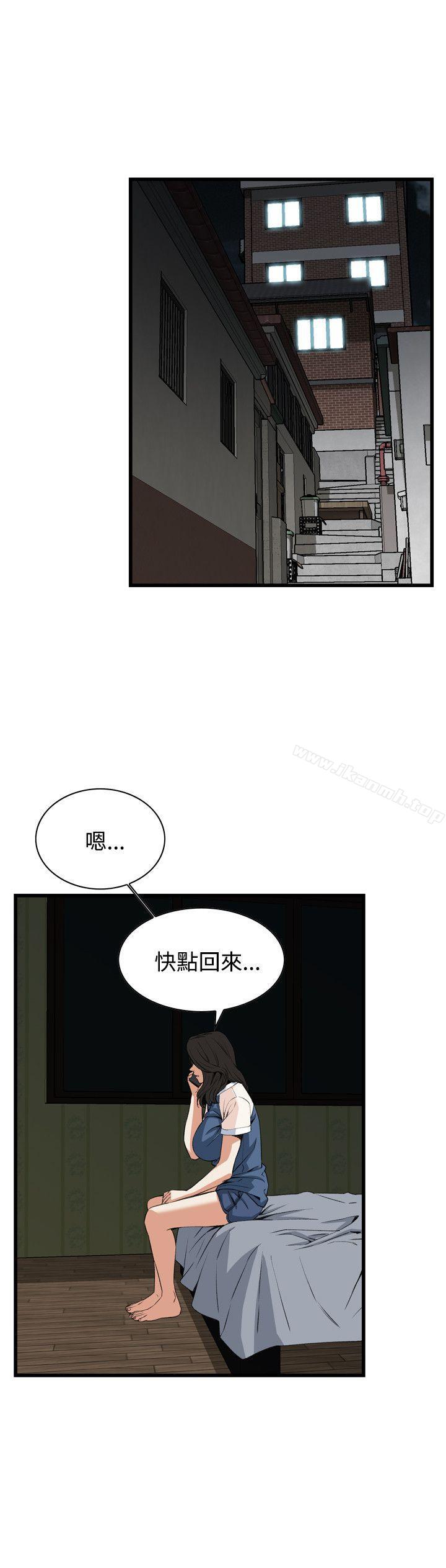 第68话-偷窥（全集无删减）-李乙 , 经文旗（第23张）