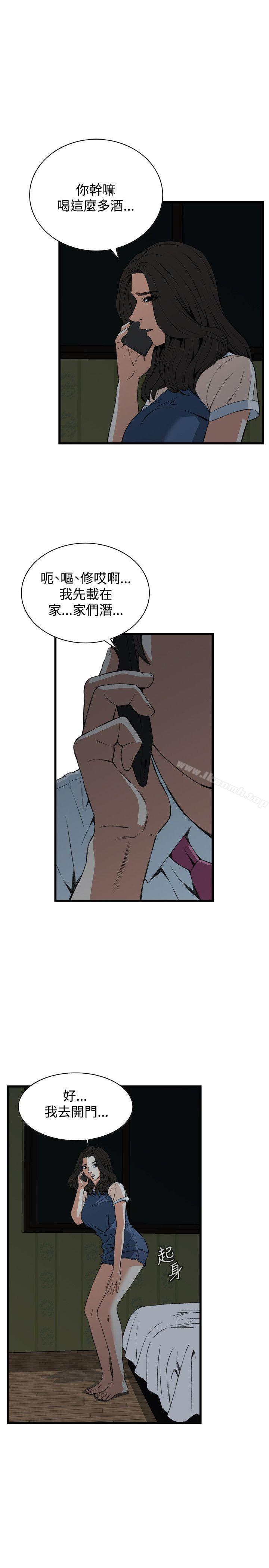 第68话-偷窥（全集无删减）-李乙 , 经文旗（第24张）