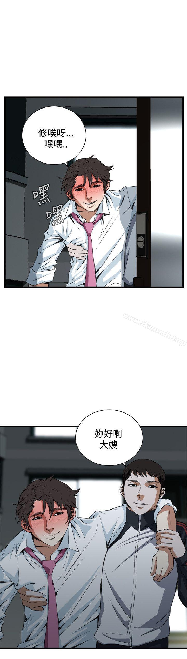 第68话-偷窥（全集无删减）-李乙 , 经文旗（第26张）