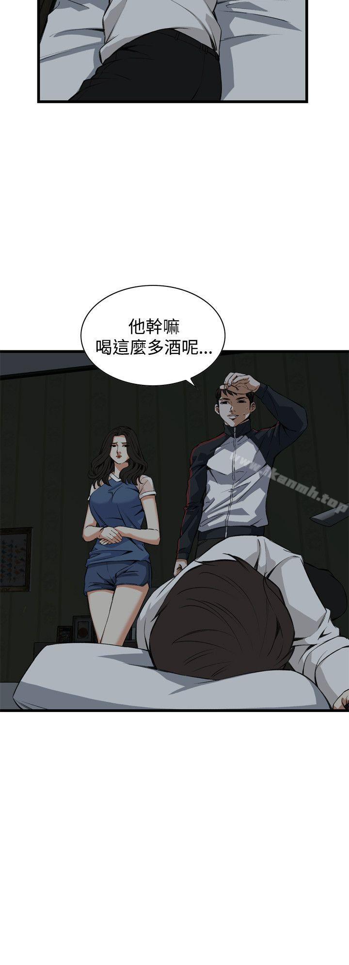 第69话-偷窥（全集无删减）-李乙 , 经文旗（第5张）