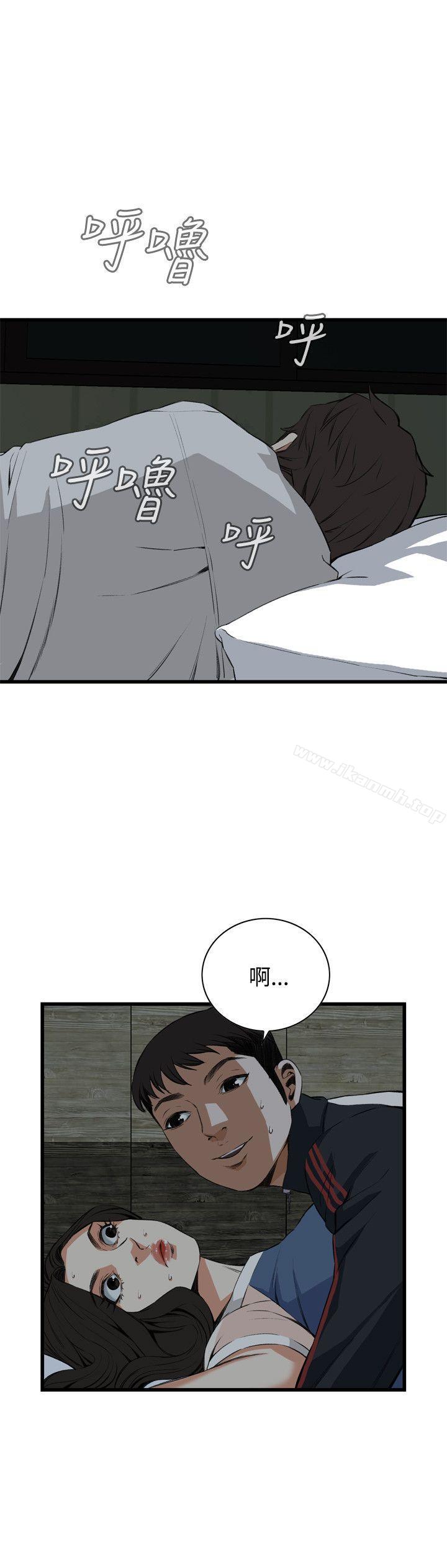 第69话-偷窥（全集无删减）-李乙 , 经文旗（第11张）